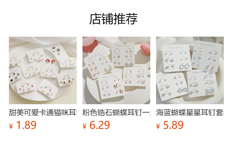 预览状态下无法点击,发布后,可点击跳转到对应的商品页面 h2uTiviiztSHn2aJjQ1aWoAlVS8qYQhHe4CX