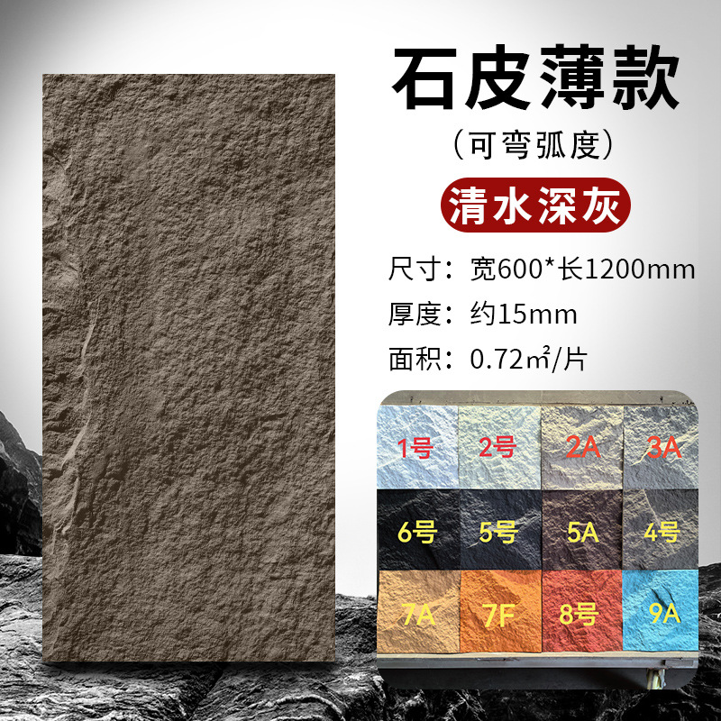 Pushan Rock Red Red Red Pared de fondo Piedra cultural ligera PU Piel de piedra Losa grande Mushroom Sala de piedra Mushroom Fachada interior y exterior Piedra antigua