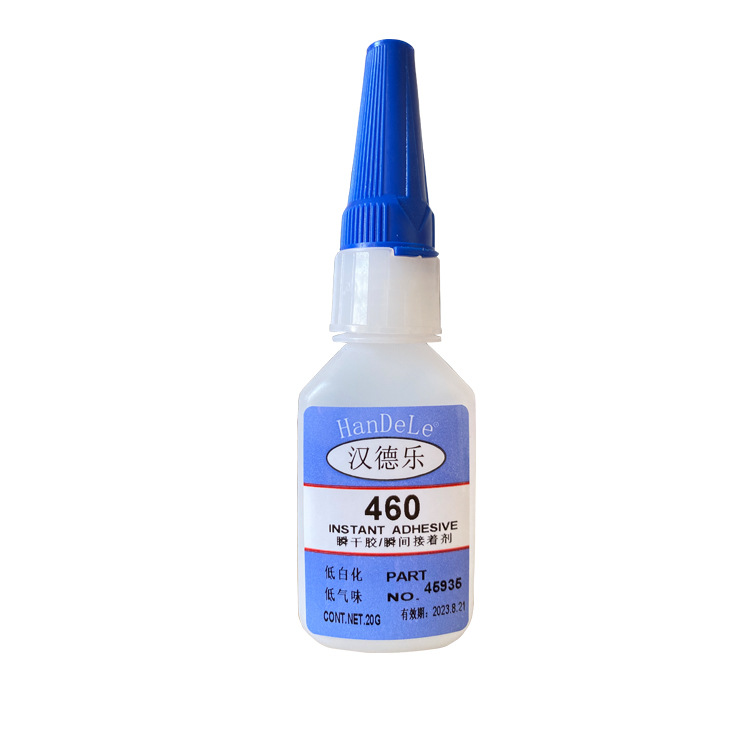 460 접착제 20g
