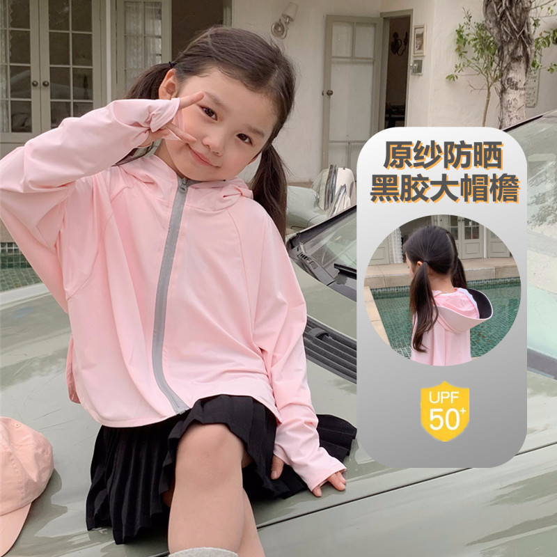 핑크(UPF100+) 아이스 실크 원사