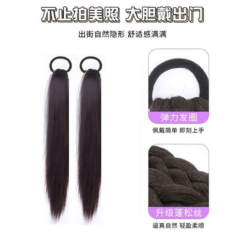 Wig female playful and cute double ponytail long straight high ponytail natural internet celebrity hot girl straight hair ponytail wig
