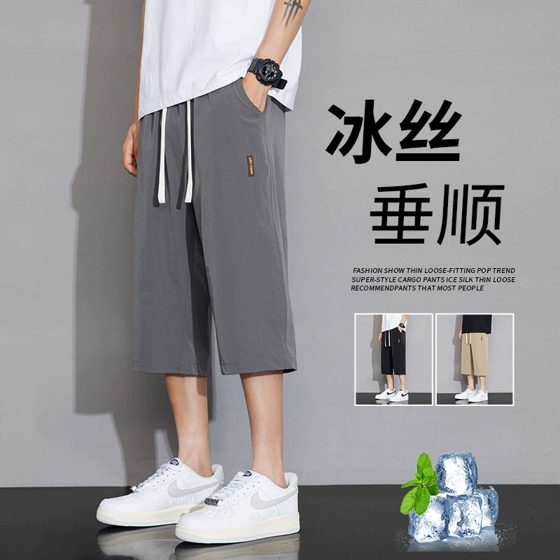 Укороченные брюки из ледяного шелка для мужчин летом тонкие свободные и дышащие на улице пляжные брюки спортивные шорты для мальчиков