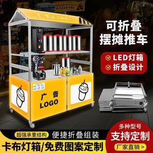 Night Market Trendy Cart Stainless Steel Folding Mobile Stall Commercial Multifunctional Street Food Cart Snack Cart