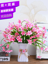 仿真假花郁金香花瓶套装饰客厅餐桌茶几摆放花卉冰箱上的摆件花