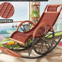 可躺藤椅摇椅家用摇摇椅大人逍遥椅老人阳台休闲躺椅藤编懒人椅子