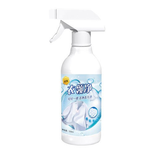 Collar cleansing, decontamination and stain removal, shirt collar and cuff removal, oil removal, stain removal, yellowing and whitening, collar cleansing clothing detergent
