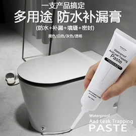 多用途清洁剂;腻子;内墙涂料