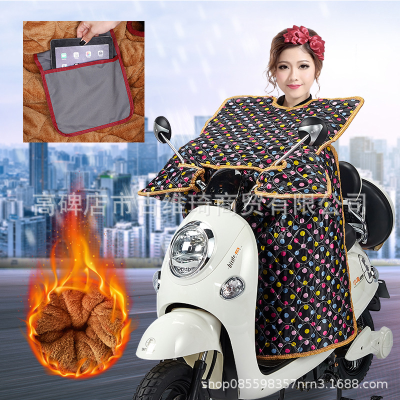 メーカーの卸売り電気自動車の防風は冬にベルベットに厚くなって、バッテリーバイクの防風カバーの防風保温を大きくした|undefined