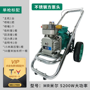 Airless Spray Machine Electric Spray Paint Machine Exterior Wall Paint Latex Paint High Power High Pressure Spray Paint Imported