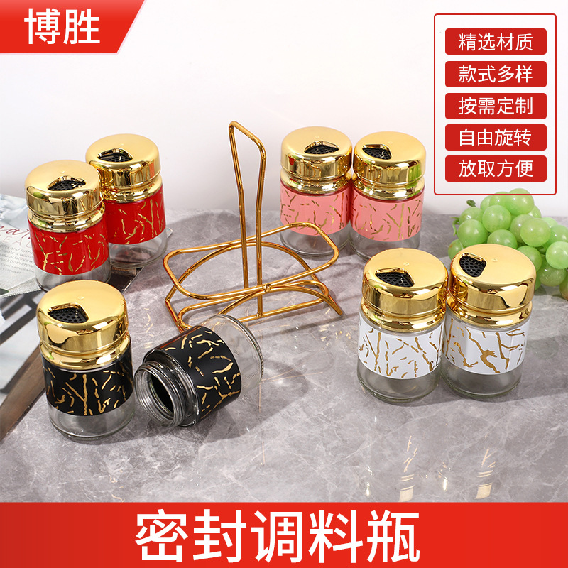 Caja de condimentos de lujo ligero, jarro de condimentos doméstico, jarro de sal roja, jarro de azúcar, jarro de condimentos de cocina, conjunto de condimentos de vidrio