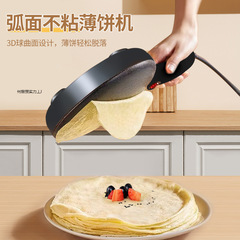 自動温度制御パンケーキマシン、家庭用ミニ全自動パンケーキマシン、春ケーキマシン、家庭用電気パンケーキパン、春巻きの皮