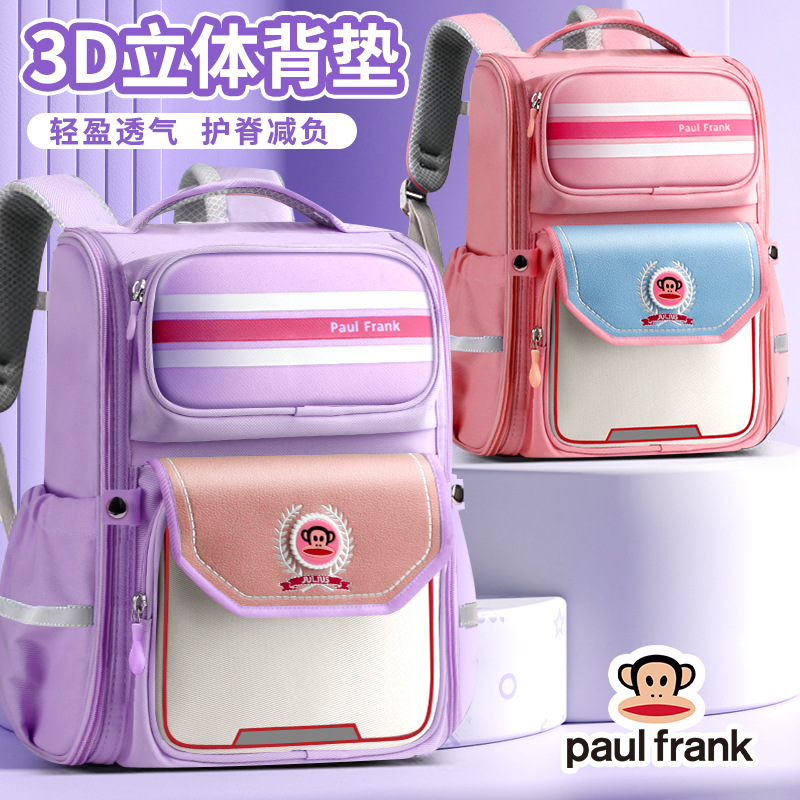 Bigmouth 2026 nueva mochila 3D estereoscópica ultra ligera de la espalda de tercer a sexto grado mochila de gran capacidad