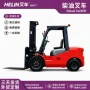 跨境定制外贸堆高叉车