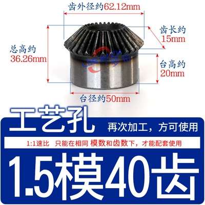 Diferensial dişli dəstləri: Ratio Transmission 45 # Steel - standard-bevel-gear-15-mold-40-teeth