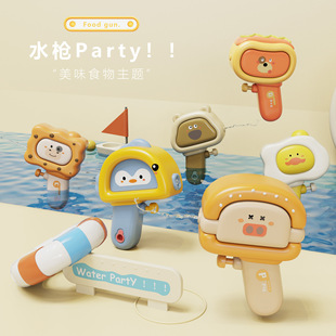 �羳�ļ���ͯСˮ�������ˮɳ����߿�ͨ��Ȥ������ˮ���[���YƷ