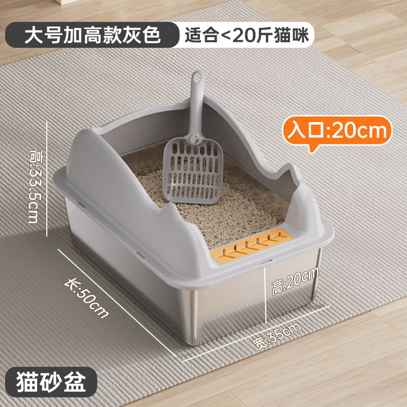 대형 사이즈 하이트닝 - 라이트 그레이 [50*35*33.5cm]