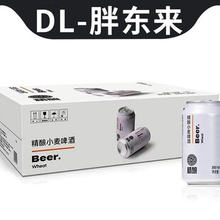 �S���֖|��ơ��330ml/500ml���b���ơ���֖|�����о��ϳ�����Ʒ