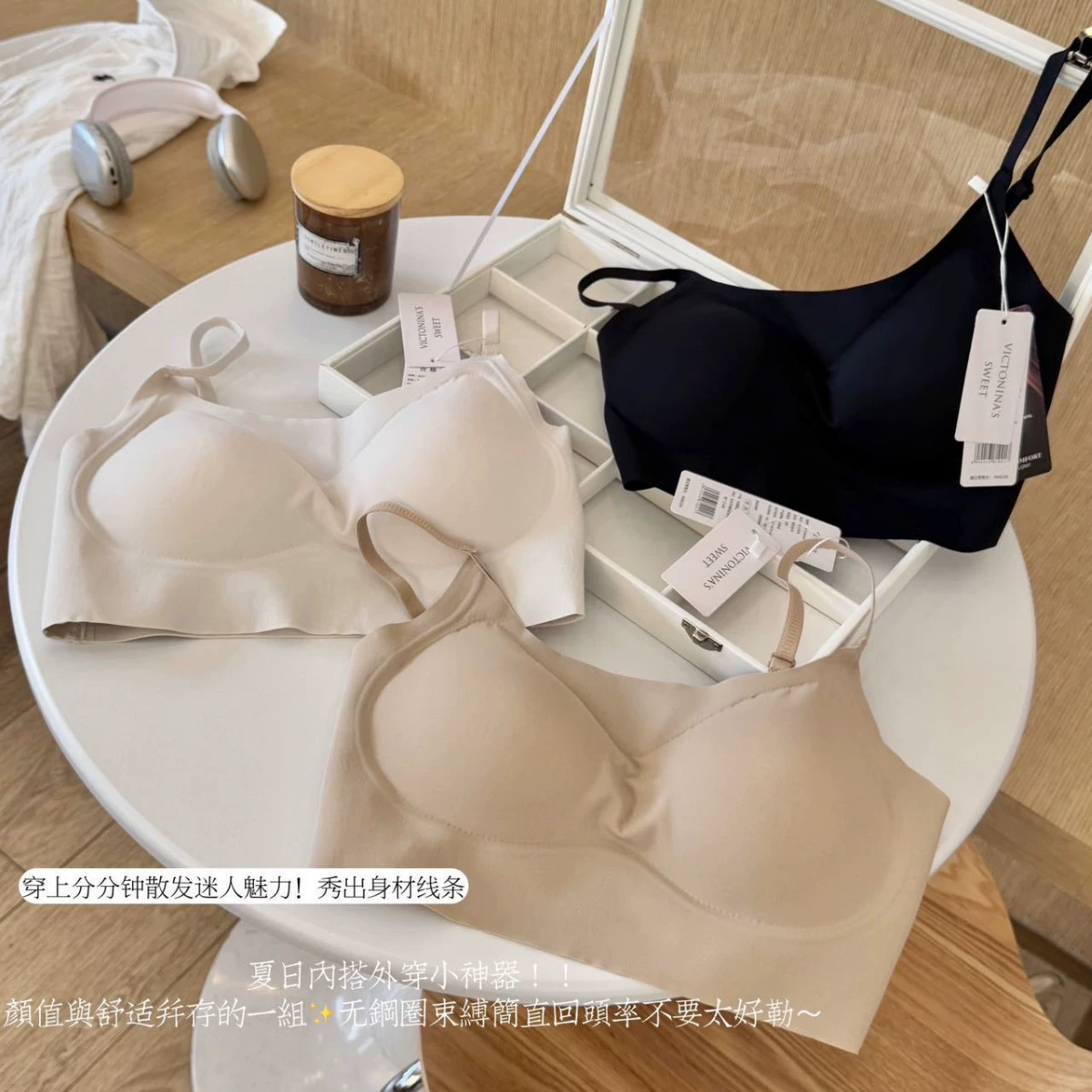 Foundation, invisible silk supporting elastic light and thin underwear, comfortable breathable bra, no trace