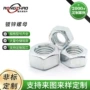 六角加厚加大外六角螺丝帽