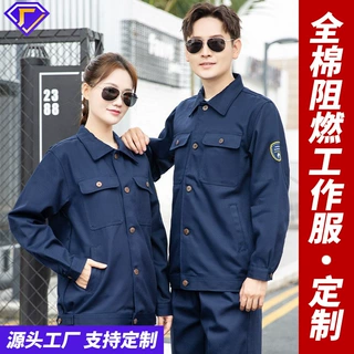 恒漉阻燃工作服套装男纯棉防烫耐高温电焊炉前工炼钢厂劳保服厂家