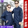 防烫耐高温电焊炼钢劳保服