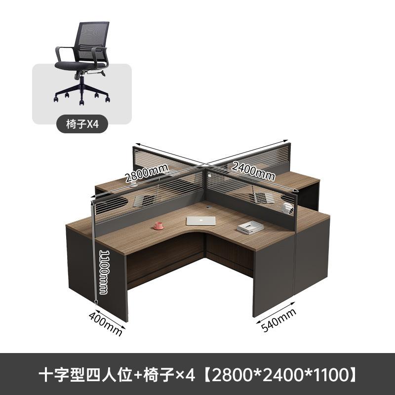 职员办公桌椅组合员工位简约现代六人位办公室屏风卡座工位办公桌|undefined