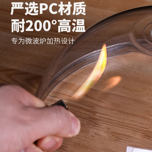 Oil-proof cover splash-proof cover splash-proof lid fresh-keeping cover microwave heating cover oil-proof shield cover dish for hot dishes special container
