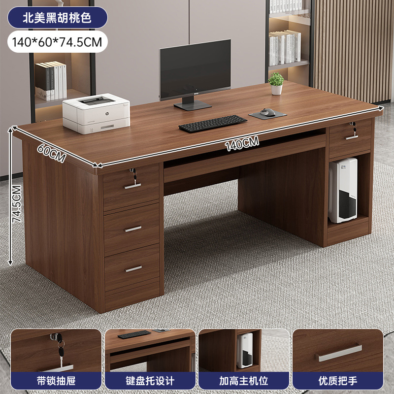 【heavy-duty - four drawer main unit】140cm walnut finish
