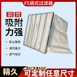 过滤器;除尘设备配件;滤板