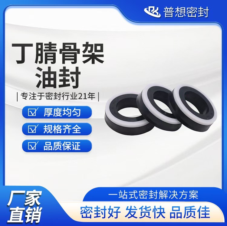 OUY型活塞涨紧缸密封轴承机械油缸耐磨耐高压油封密封圈