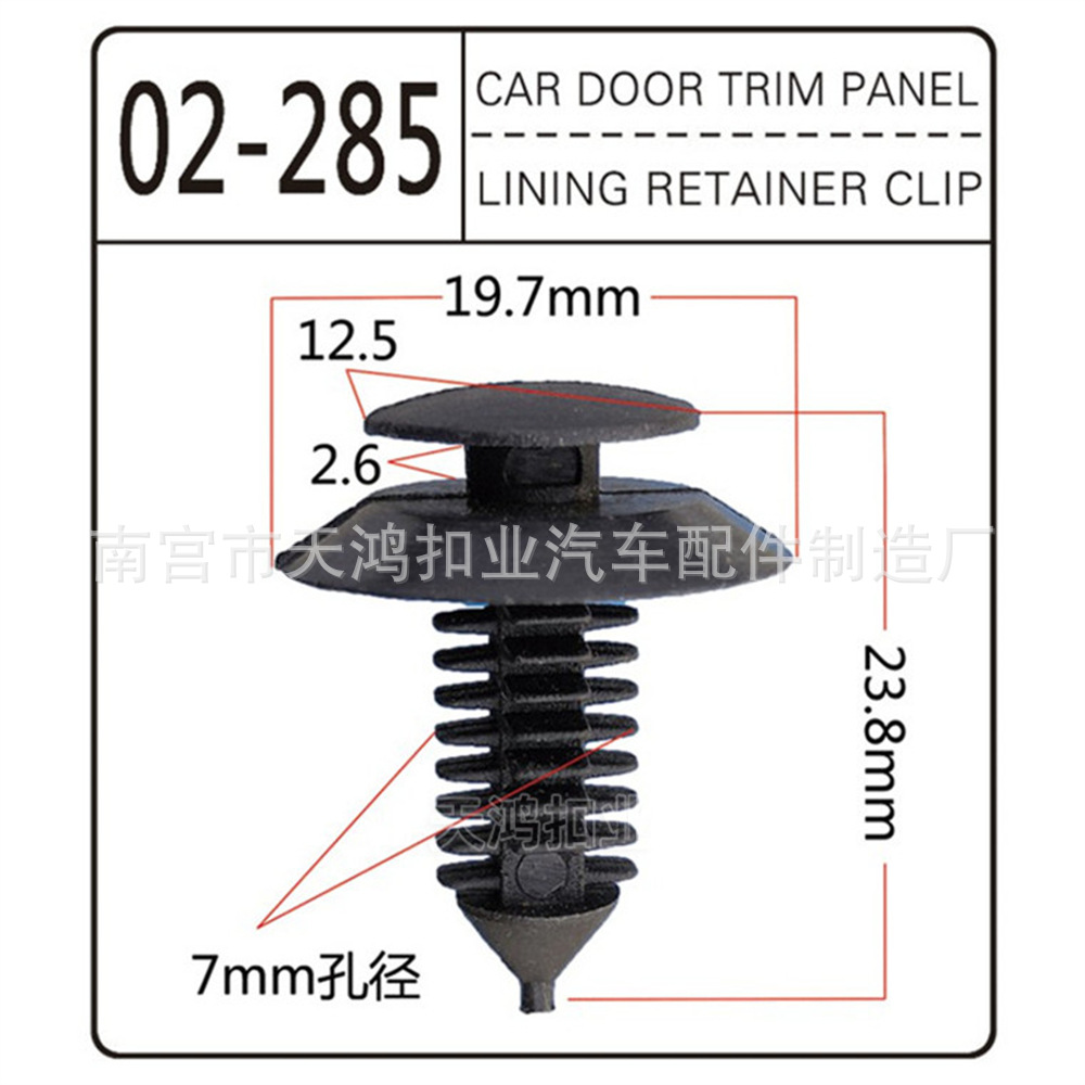 02-285-PA/POM-500 minimum order