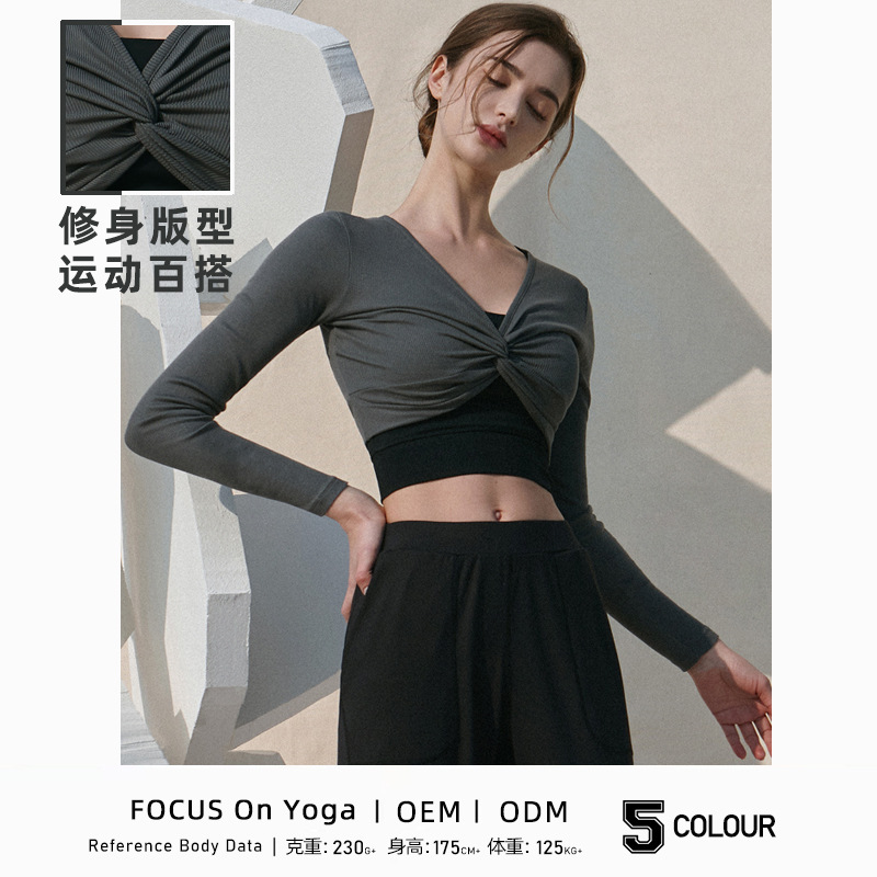 2024 Autumn and Winter New Pure Butterfly Knot and Chest Long Sleeve Yoga Shirt Stretch Gentle Elegant Yoga Clothes Top