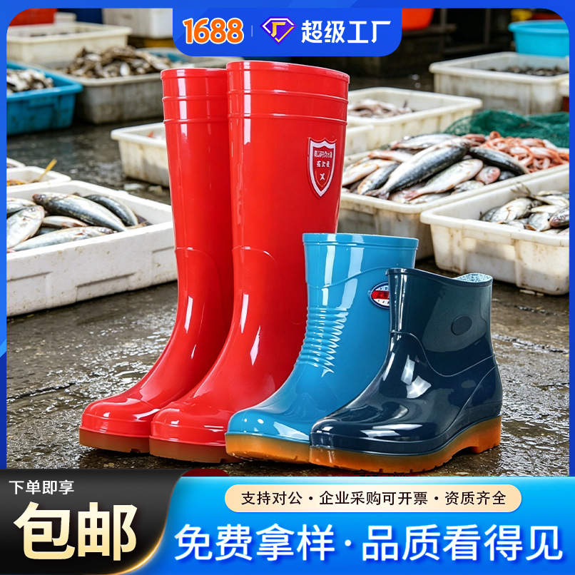 패셔너블한 PVC 여성용 로우/미디엄/하이 레인부츠, 겨울용 보온 코튼 슬리브와 플리스 안감, 도시 작업 및 주방용 레인슈즈