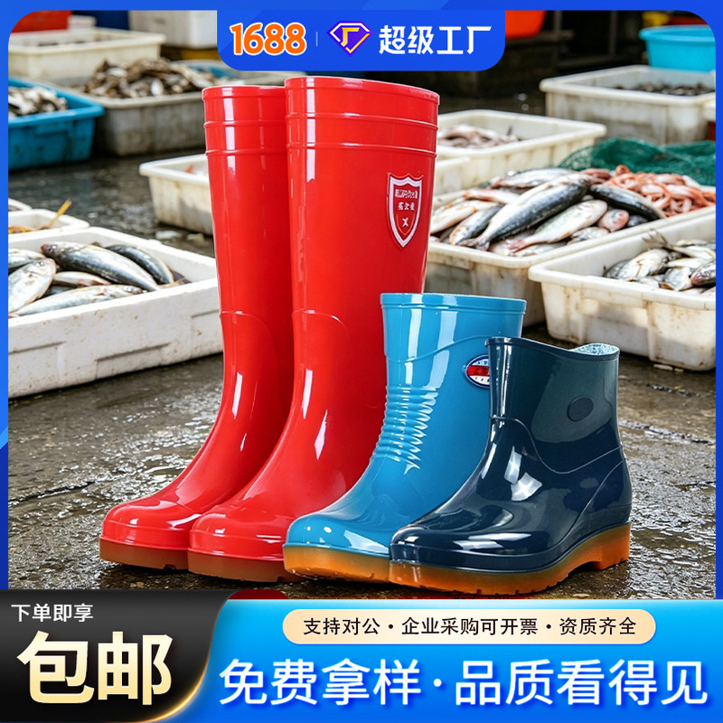 Fashionable Pvc Women's Low, Mid, and High-Top Rain Boots, Winter Style, Warm Cotton Lining, Fleece-Lined, Suitable for City Work and Kitchen Use