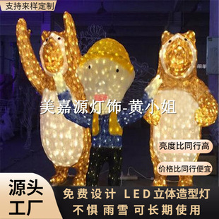 �����ϲ����LED���͟� ��ƺ��ʮ����Ф�����b���ͨ���w�����S