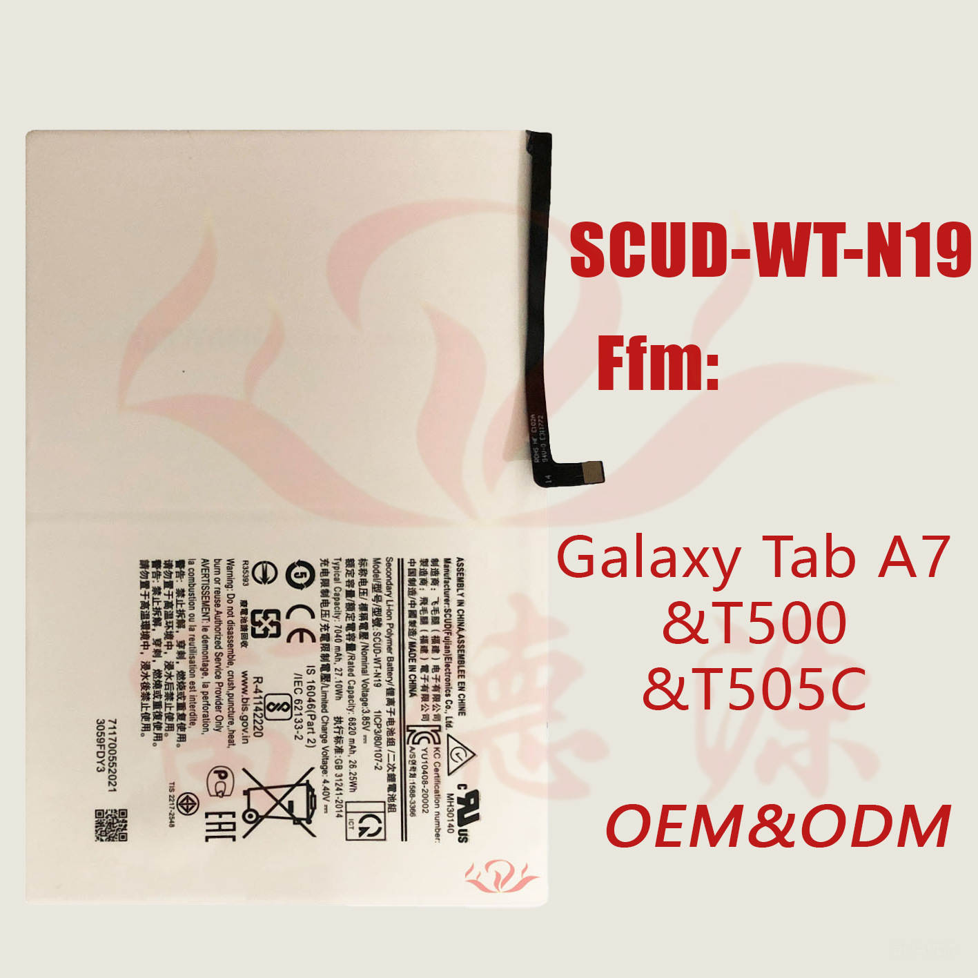 SCUD-WT-N19手机电池适用三星Galaxy Tab A7&T500&T505C批发