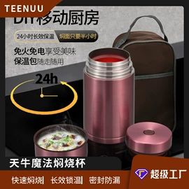 保温杯;保温壶/瓶;运动水壶