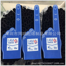 MINI黄色海绵手掌卡通eva手掌pu助威加油泡沫棉东莞包装海绵深圳