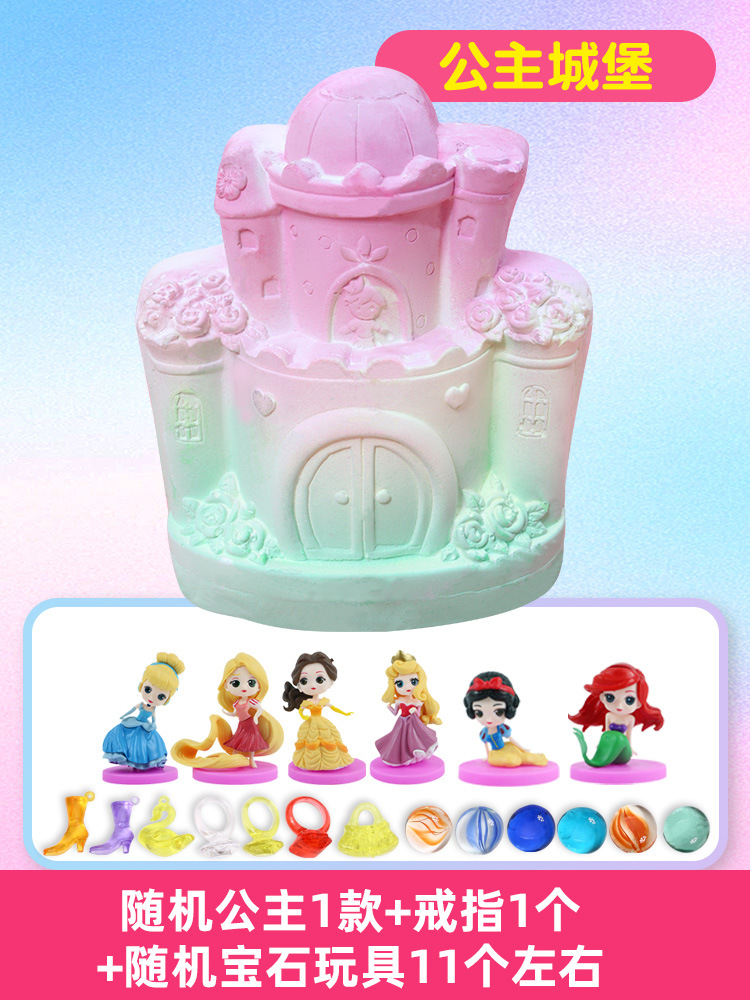 【공주 성】도구 없음