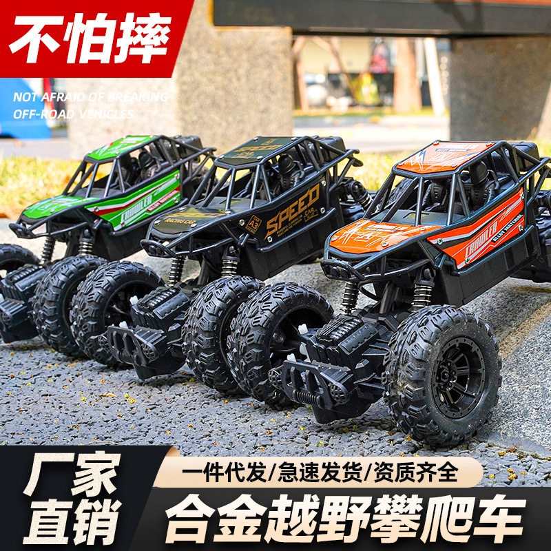 children's off-road remote control car
