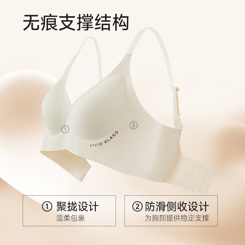 7A 抗菌シームレス反重力下着女性スポーツプッシュアップサイド収縮ワイヤーフリー薄型通気性ブラジャー|undefined