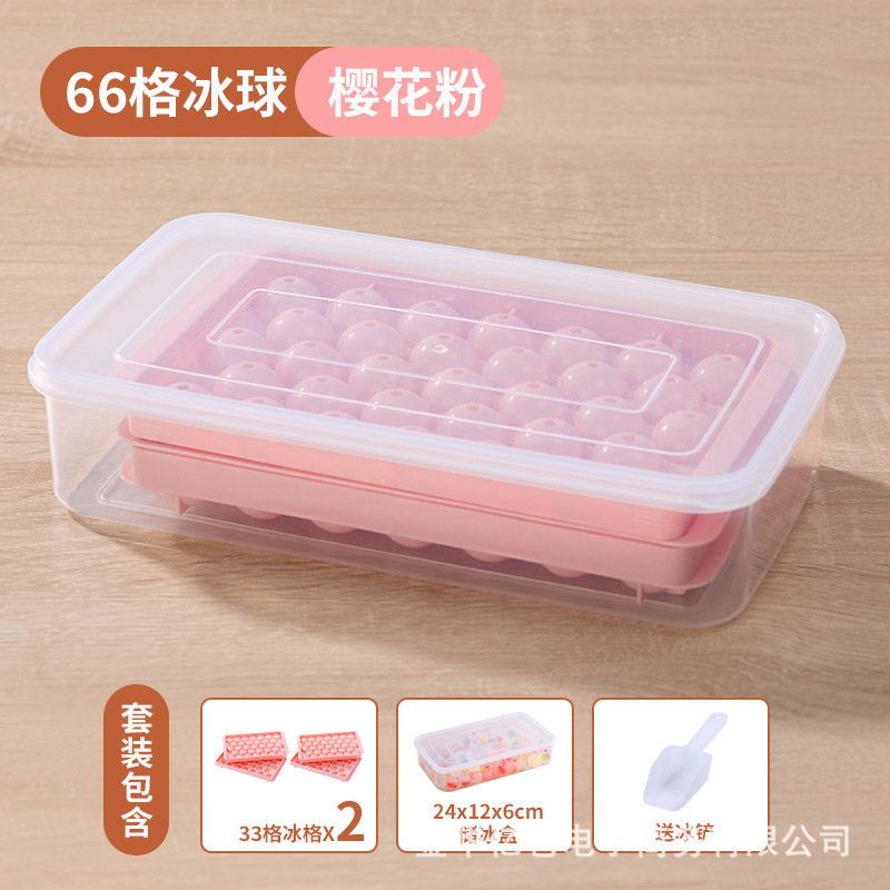 핑크 2겹 + 얼음 보관함 + 얼음 삽
