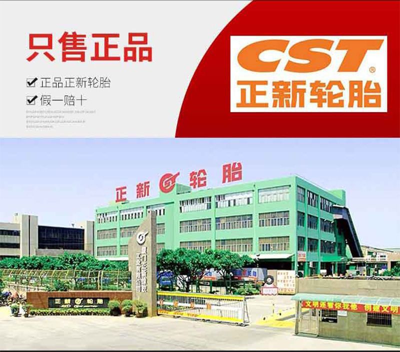 3.00-10 Zhengxin genuine goods tire 14*3.2 Vacuum Electric car scooter steel tire 15*30 thickened free shipping