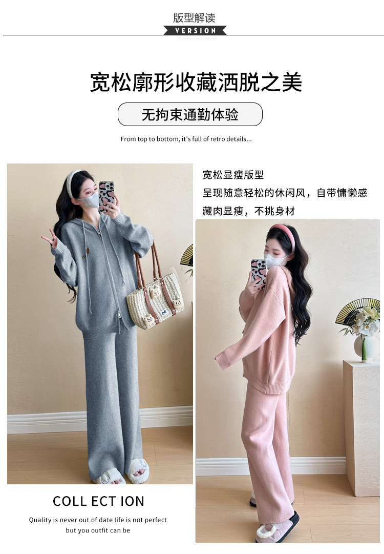 ?松潮?外穿??孕??件套