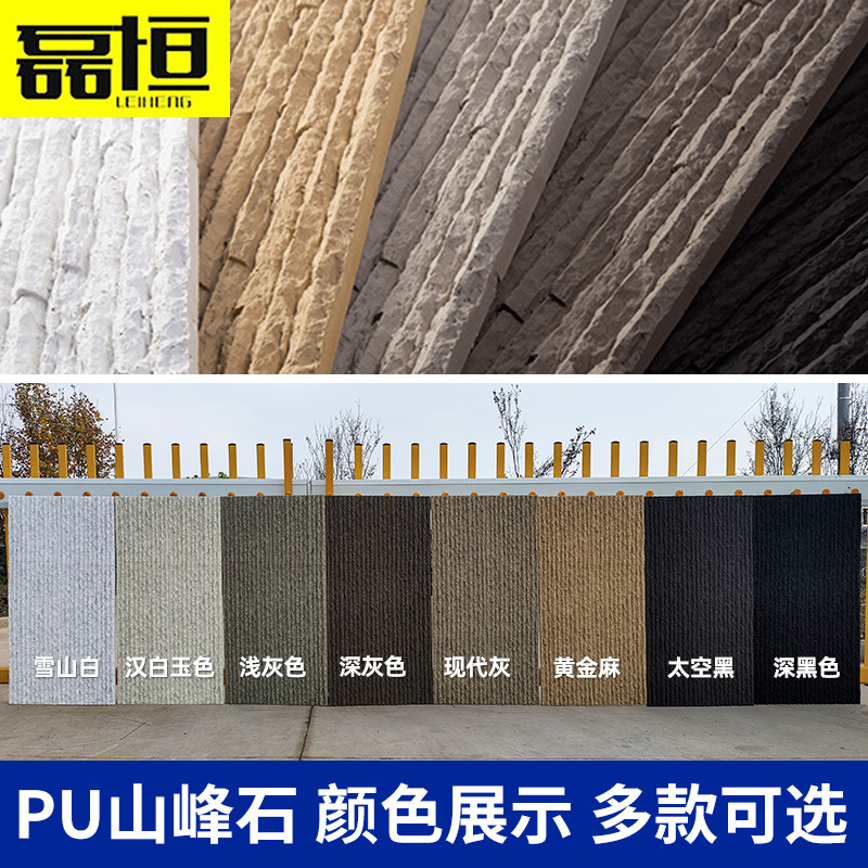 Pu corriendo piedra cultural piedra simulación piedra luz cuero pared al aire libre ladrillo patio Hotel Fondo pared estanque de peces pared cortina de agua