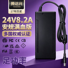 24v8.2a电源适配器印度BIS安规认证电源200W3D打印机精雕机适配器