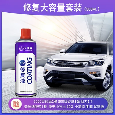 Special car color original car Avtomobil boyası