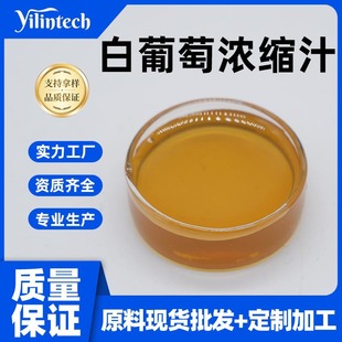 �����ѝ�s֭99% 6.5����s �����ѝ�s��ȡ �������� ʳƷ��ԭ��