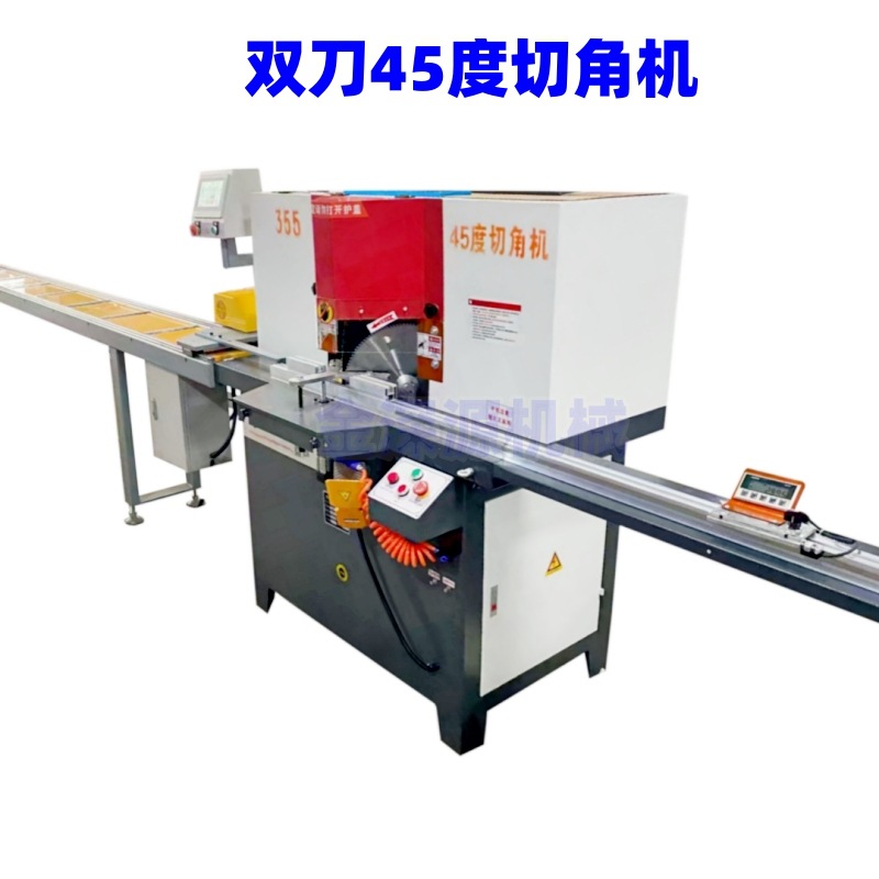 铝型材木线条广告灯箱集成吊门窗框双头45度切角机斜角机切割锯床
