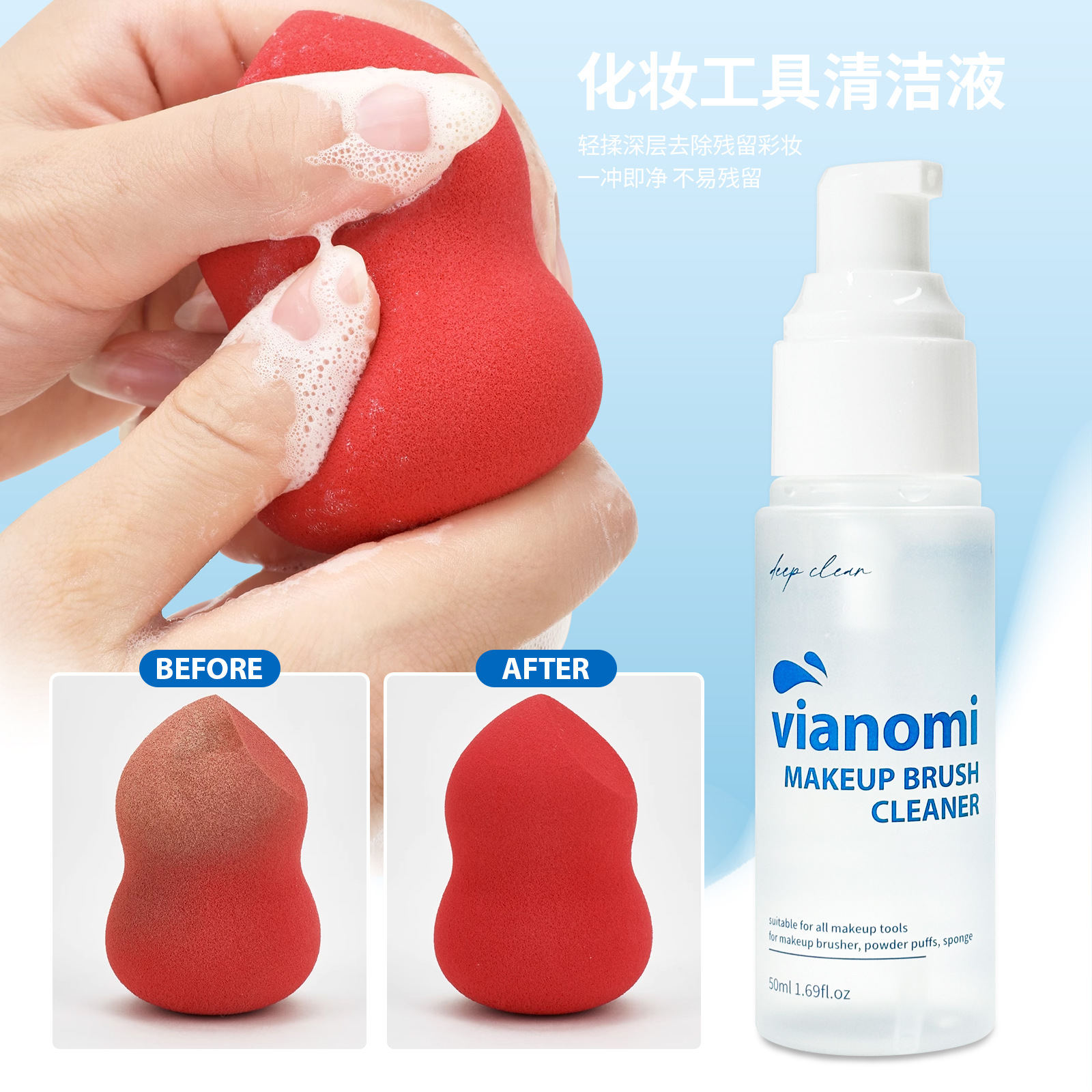 Vianomi maquillaje cepillo limpiador polvo cosmético huevo herramienta cosmética limpia 50 ml